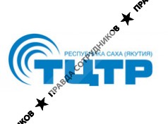 Технический центр телевидения и радиовещания Республики Саха (Якутия)