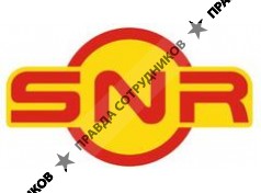 Компания SNR