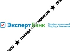 КБ Эксперт Банк