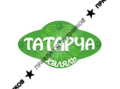 Мясная кулинария ТАТАРЧА