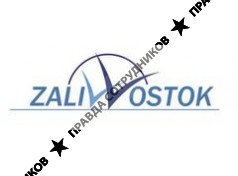 Залив Восток