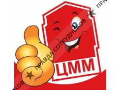 ЦММ-К