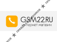 Интернет магазин GSM22