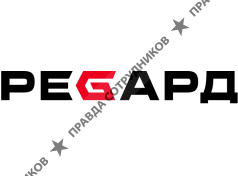 ГК Регард
