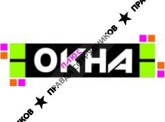ОКНА Плюс