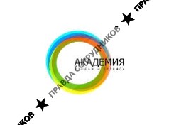 Академия продаж и сервиса