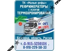 Погорелова Н.А.