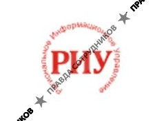 Региональное Информационное Управление РИУ