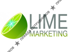 Лайм Маркетинг