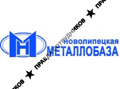 Новолипецкая металлобаза