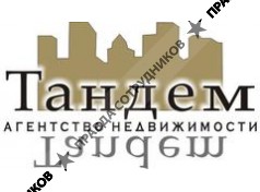 Tandem, Агентство недвижимости