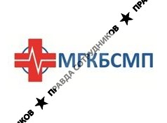 Городская клиническая больница скорой медпомощи МБУЗ