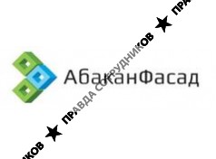 АбаканФасад