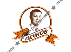 Компания Печнов