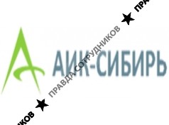 АИК - Сибирь
