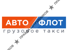 Автофлот Столица