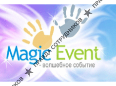 Magic Event