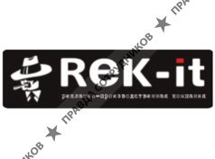REK-it, рекламно-производственная компания