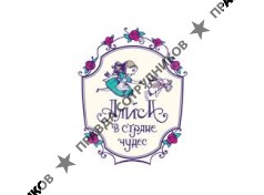 Имбирный пряник