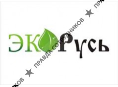 ЭкоРусь