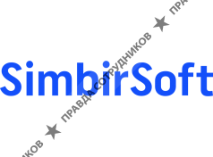 СимбирСофт