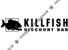 КиллФиш
