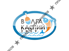 Волга-Каспий2009