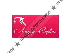 Лидер Сервис