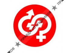 Пензенский областной клинический центр специализированных видов медицинской помощи, ГБУЗ