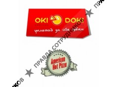 Oki-Doki (Усенко Н.В.)