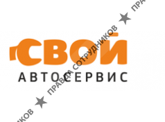 СибПроектАвто
