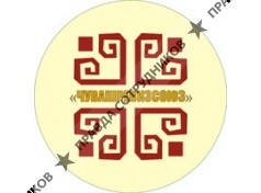 Чувашский республиканский ревизионный союз сельскохозяйственных кооперативов