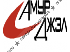 Амур-Джэл