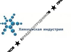 Химическая индустрия