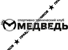 Медведь, СТК
