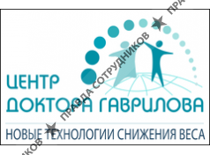 Медицинский центр Новое измерение