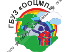 Государственное бюджетное учреждение здравоохранения «Оренбургский областной центр медицинской профилактики»