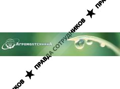Агромолтехника