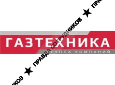 Газтехника, Группа Компаний