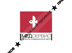 Медсервис