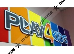 PLAYFORKIDS