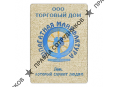 ТД Шпагатная мануфактура