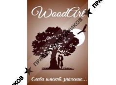 woodart43