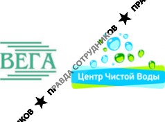 Аквафор / Компания ВЕГА