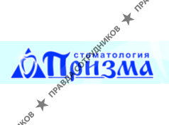 Призма