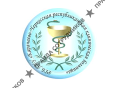 РГБ ЛПУ КЧРКБ