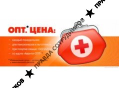 Аванти Фарма