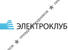 Электроклуб