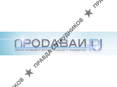 Продавай.ру-КРD