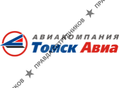 Авиакомпания Томск Авиа